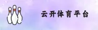 云开(YUNKAI)官方网站 - 官方正版入口